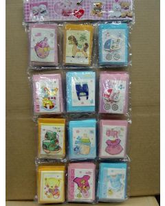 Baby Card (CBG)